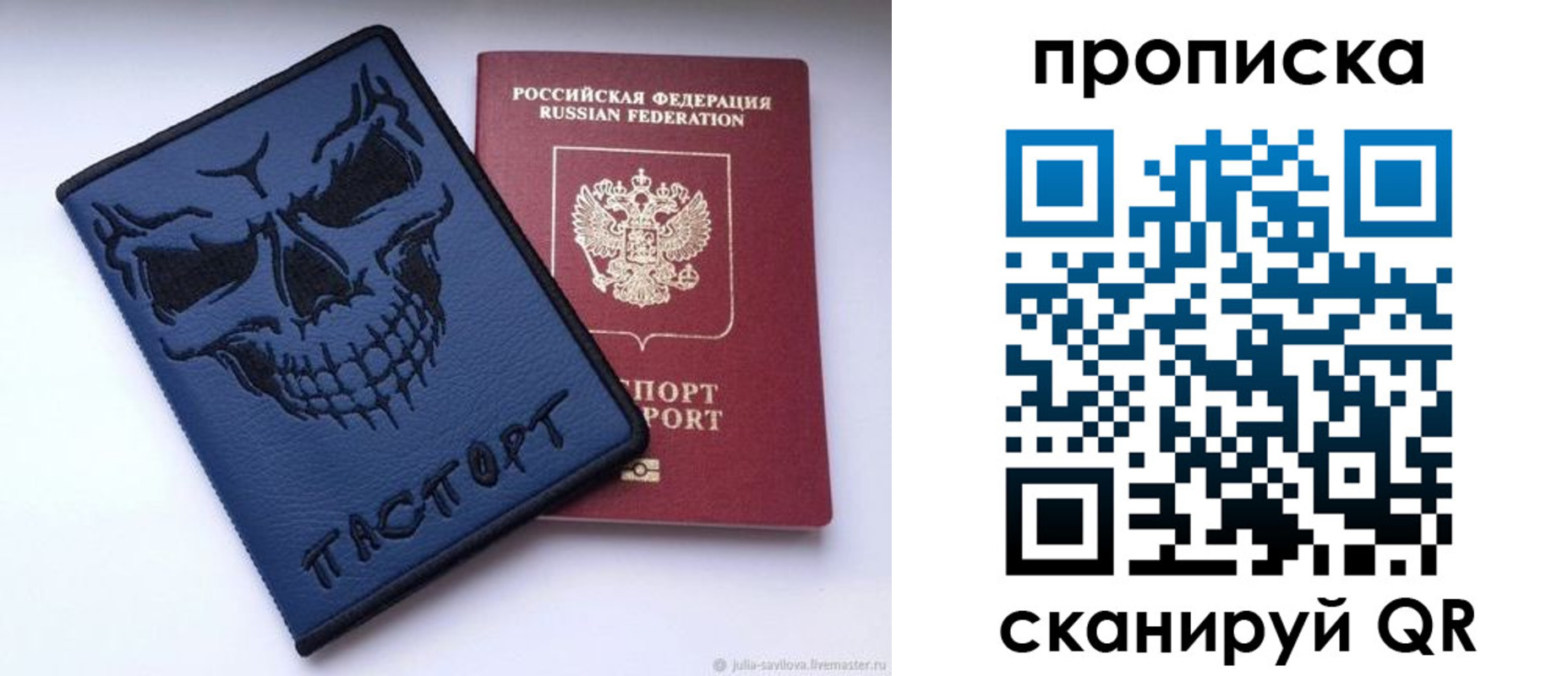 пропишу в квартире в Нижнекамске