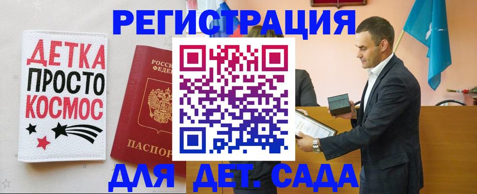 временная регистрация собственник в Нижнекамске