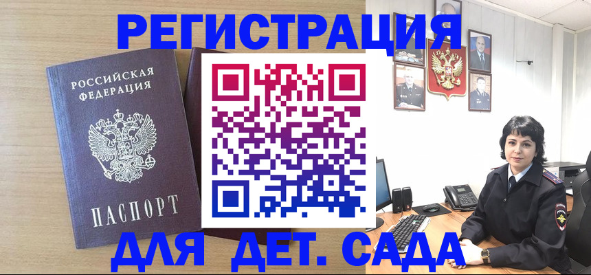 временная регистрация в квартире в Нижнекамске